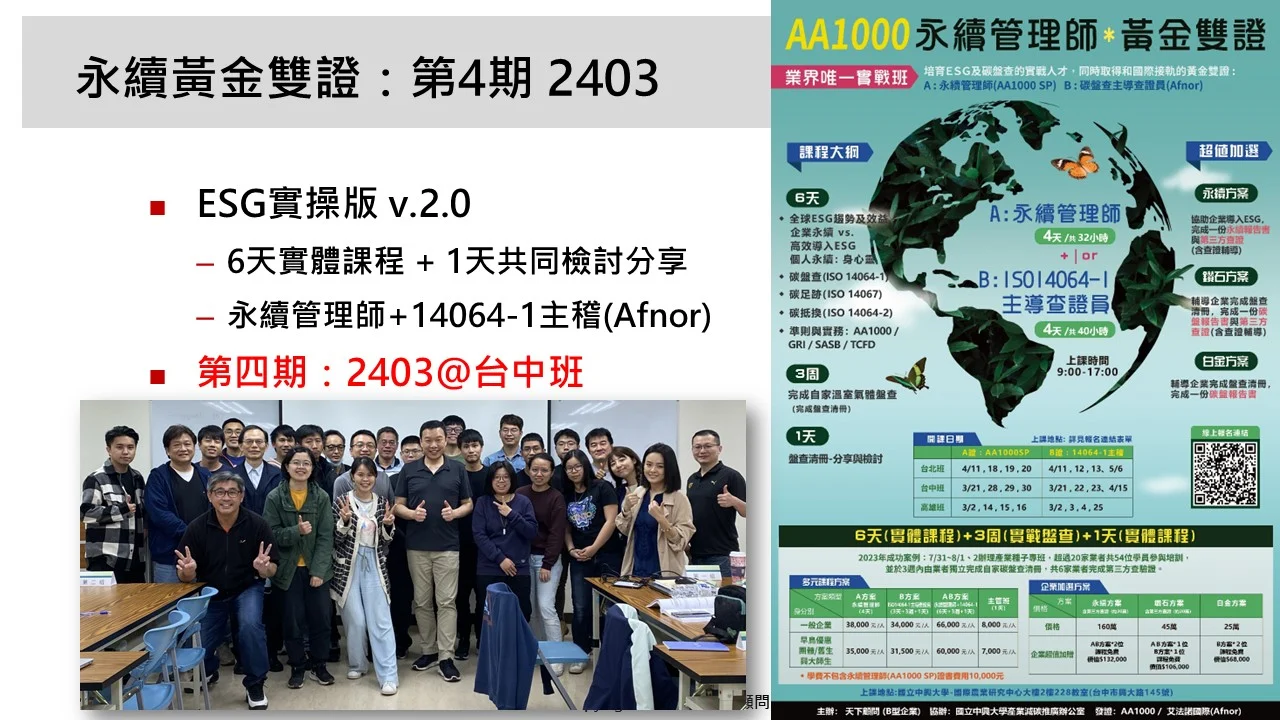 第4期 2403
