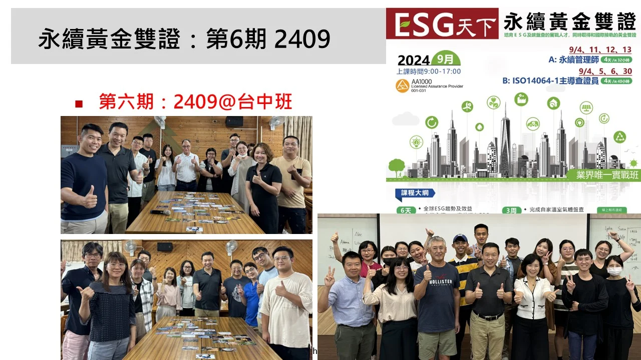 第6期 2409