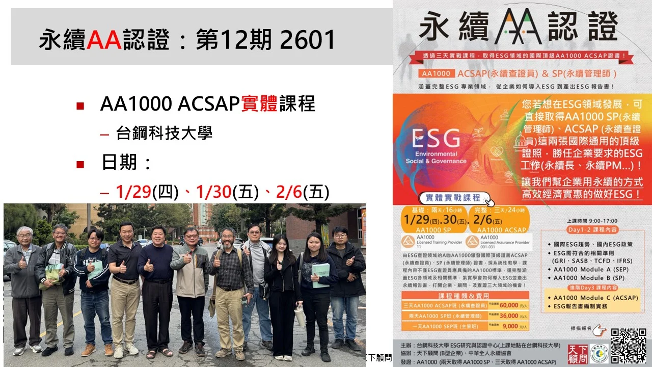 第12期 2601