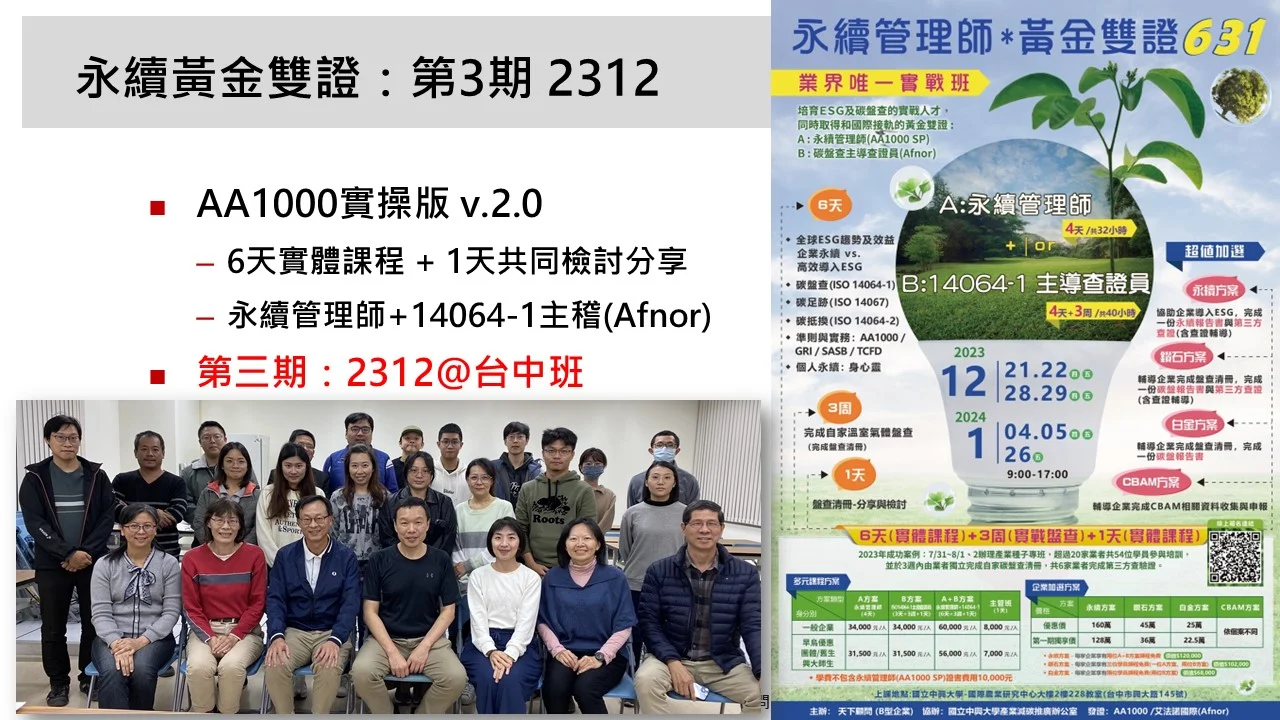 第3期 2312