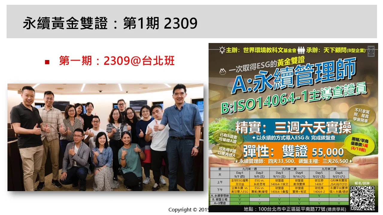 第1期 2309